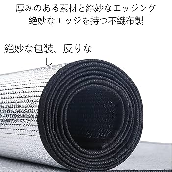 MGR Customs スリーピングマット 1m80cm x 1m20cm MGR Customs スリーピングマット 1m80cm x 1m20cm mbk4537_1_new.jpg
